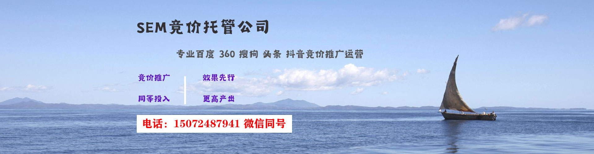 宁远网络推广开户