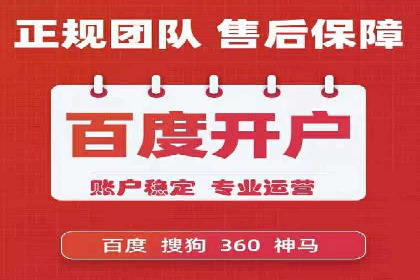 信息流广告代运营公司案例：大数据助力精准营销